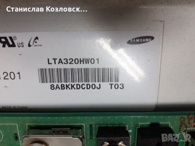 Toshiba 32TL933 на части, снимка 3 - Части и Платки - 51761814
