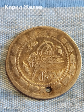 Сребърна монета 6 куруш 1223/32 Османска Империя Султан Махмуд първи 53133, снимка 4 - Нумизматика и бонистика - 53665880