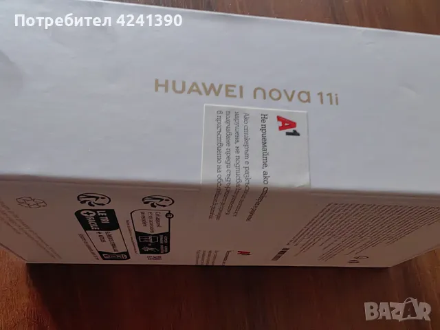 Huawei Nova 11i.Нов., снимка 4 - Huawei - 49110365