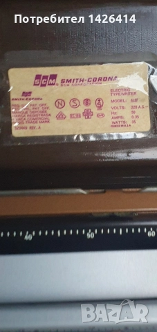 Винтидж ретро пишеща машина Smith Corona super 12, снимка 8 - Антикварни и старинни предмети - 52876775
