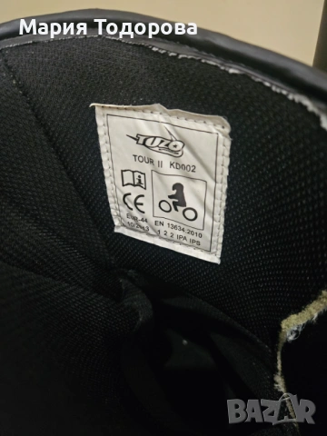 Мото ботуши TUZO, използвани в отлично състояние, размер: 44, 💸цена: 35.00€ , снимка 2 - Аксесоари и консумативи - 53589916