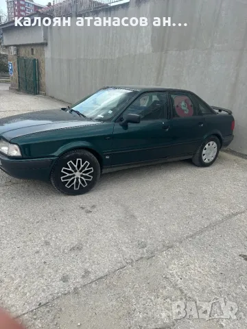 Продавам Ауди 80 B4