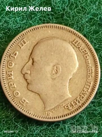 Сребърна монета 20 лева 1930г. Царство България Цар Борис трети за КОЛЕКЦИЯ 38066, снимка 7 - Нумизматика и бонистика - 53619007