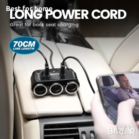 Адаптер и разклонител за запалка YANTU с 3 гнезда, снимка 6 - Друга електроника - 50907755