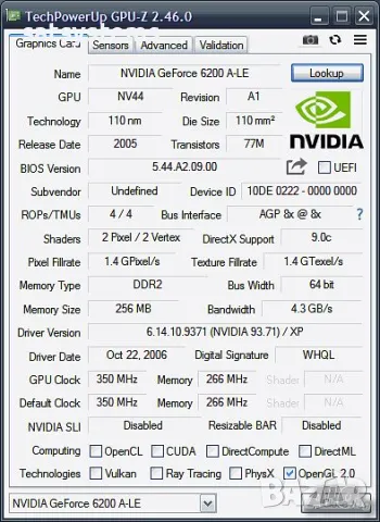 Видео карта NVidia GeForce Inno3D 6200A-LE 256MB GDDR2 64bit AGP, снимка 9 - Видеокарти - 47947223