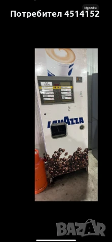 Zanussi Venezia - вендинг кафе машина, снимка 1