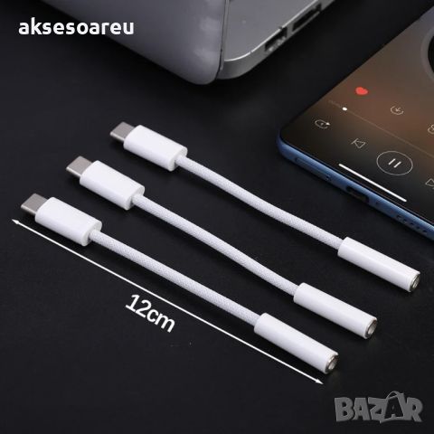 Преходник от USB C към 3,5 mm Aux аудио кабел за IPhone 15 Pro Max 15 Plus Адаптер за слушалки Аудио, снимка 13 - Резервни части за телефони - 46588672