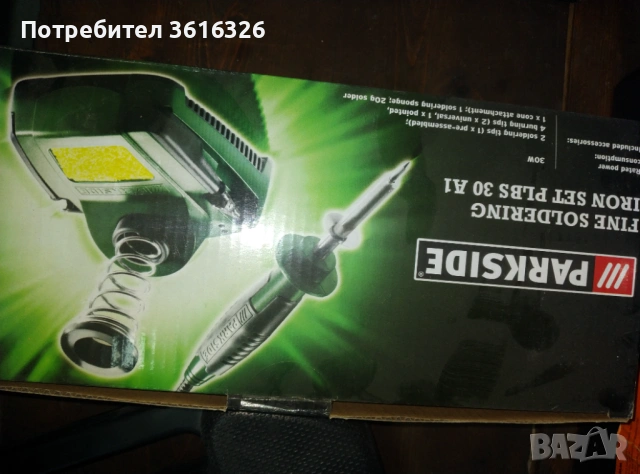 Поялник, снимка 2 - Друга електроника - 53461536