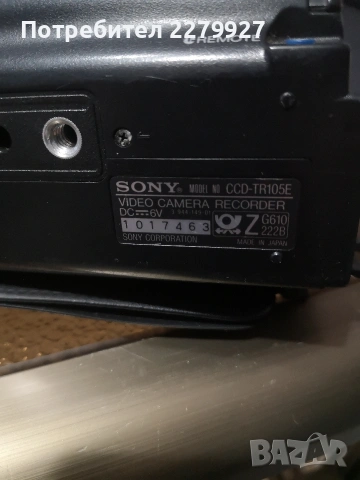 SONY CCD-TR105E Video 8 Handycam, снимка 6 - Камери - 53145390