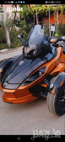 can-am spyder rs-s, снимка 7 - Мотоциклети и мототехника - 47158721