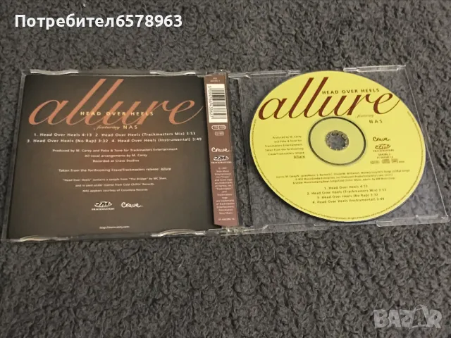 CD Allure , снимка 3 - CD дискове - 48709508