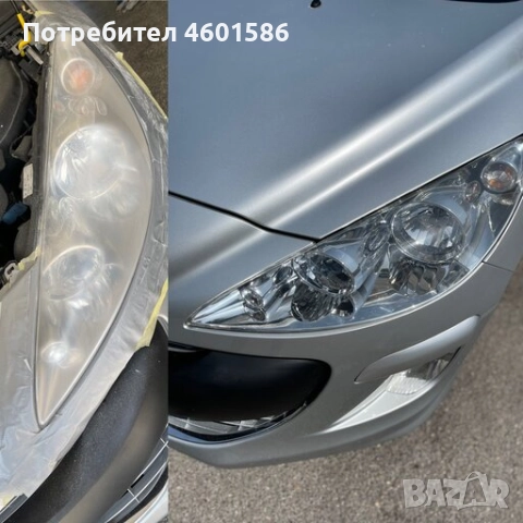Полиране на фарове, снимка 6 - Полиране - 51793404