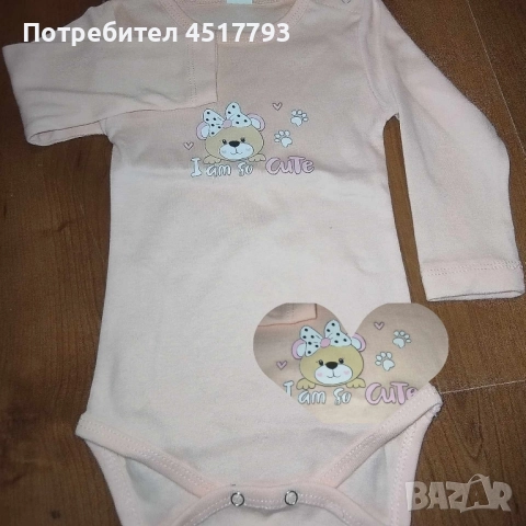 Бебешки и детски дрехи , снимка 18 - Детски комплекти - 52513783
