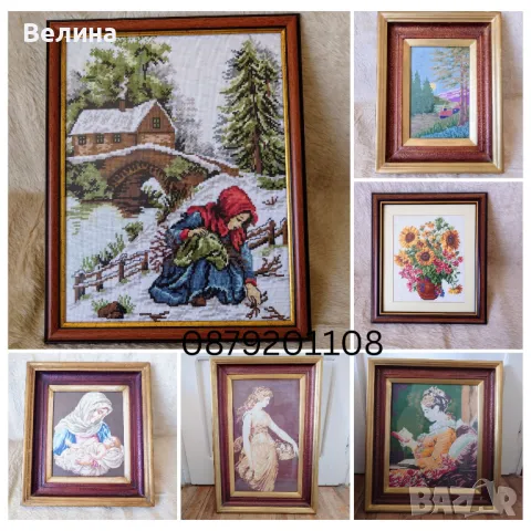 Ръчно шити гоблени с конци За празничната нощ Слънчогледи Лунна нощ