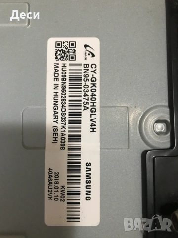 SAMSUNG UE40MU6172U   BN41-02528A    BN44-00806A, снимка 10 - Части и Платки - 47121041