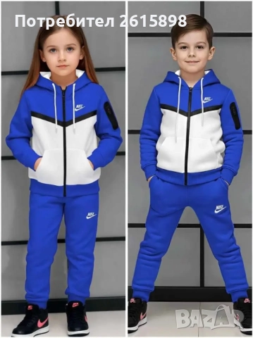 Топ! Детски ватирани екипи Nike, снимка 2 - Детски комплекти - 52099513