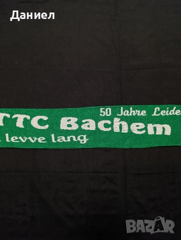 Футболен шал на TTC Bachem 69, снимка 6 - Футбол - 51858659