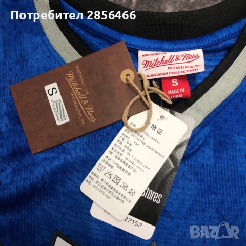 Мъжки потник Mitchell & Ness Orlando Magic Tracy Mcgrady season 2000-01 размер XXL, снимка 6 - Тениски - 52029020