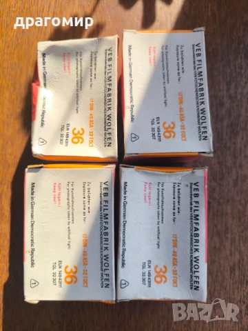 ORWO CHROM 135-36  UK17, снимка 2 - Чанти, стативи, аксесоари - 50757959