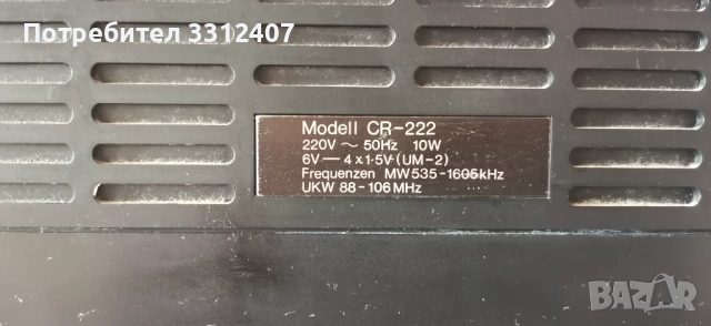 POPPY CR-222, снимка 5 - Радиокасетофони, транзистори - 52810850