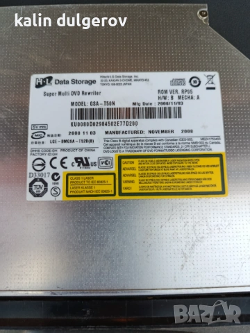 разпродажба , снимка 4 - Части за лаптопи - 53732880