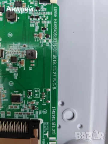 LG 32LM550BPLB Led tv, снимка 5 - Телевизори - 50410477