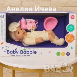 Говорещо бебе 22см-говори на български 