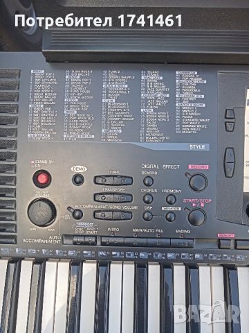 YAMAHA PSR 530 йоника, снимка 5 - Еквалайзери - 45512084