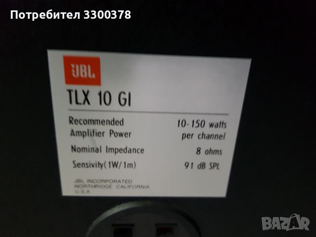 Тонколони  jbl  tlx  10gl, снимка 7 - Тонколони - 46459276