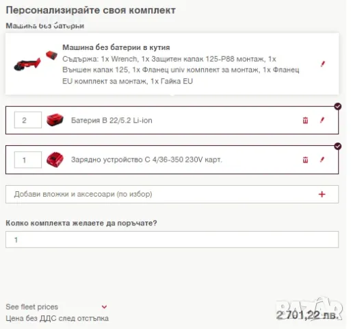 Hilti AG 125-A22 - Безчетков акумулаторен ъглошлайф 2x22V 5.2Ah, снимка 10 - Други инструменти - 50061120