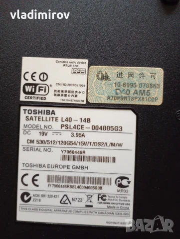 Лаптоп , снимка 2 - Части за лаптопи - 50607383