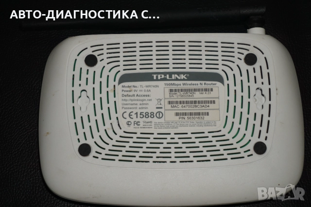 Лот от рутери и приемник Asus RT N10U/TP Link WR740N/ZTE, снимка 5 - Други - 51705706