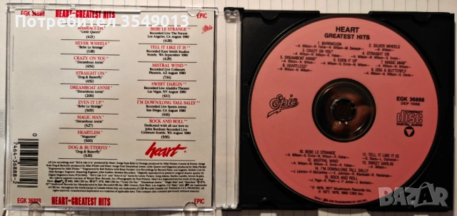 Неофициални cd / цд компакт дискове - нови - HEART [GREATEST HITS], снимка 8 - CD дискове - 53773830