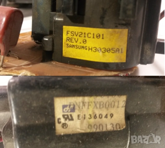 Лот 16 flyback флайбек трансформатори от телевизори и монитори, снимка 12 - Друга електроника - 54193619