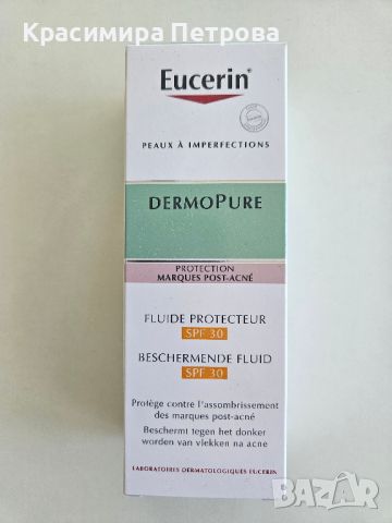 Eucerin DermoPURE Защитаващ флуид за лице SPF30, снимка 1 - Козметика за лице - 46432310