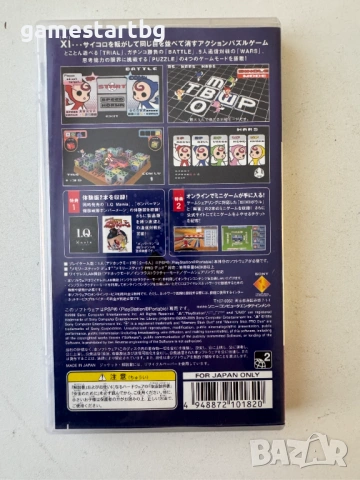 XI Coliseum за PSP, снимка 2 - Игри за PlayStation - 53756120