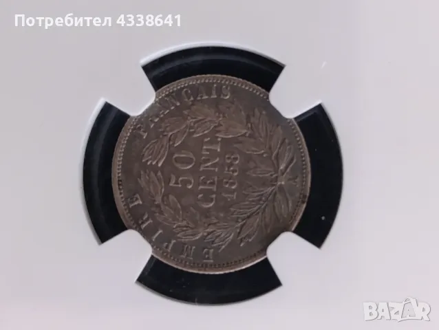 50 centimes 1858A Франция, снимка 6 - Нумизматика и бонистика - 50109474