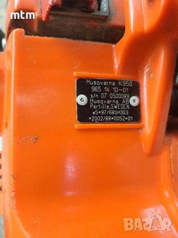 фугорез хускварна , снимка 7 - Други машини и части - 52285482