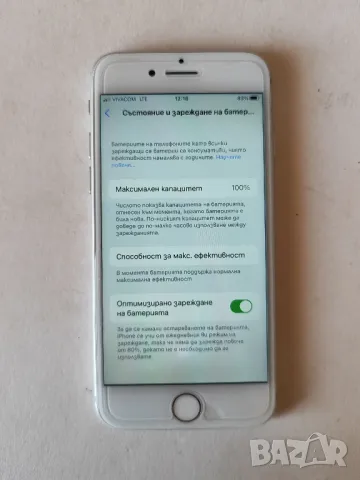 iPhone 8 White , снимка 5 - Apple iPhone - 48556400