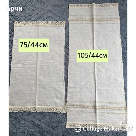 Месали от автентични памучни платове, снимка 4 - Антикварни и старинни предмети - 53566020