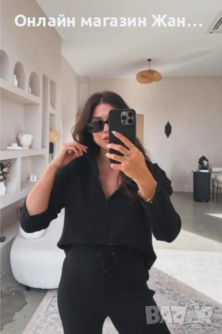 Дамски комплекти ❤️, снимка 8 - Комплекти - 53686838