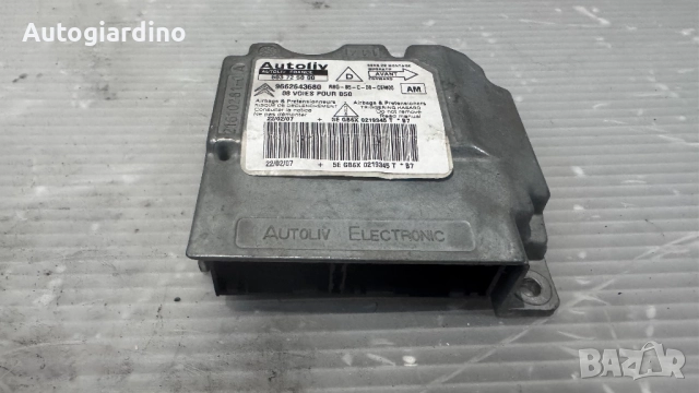 Airbag модул / сензор / датчик зa Citroen C4 - 9662643680 / 603725800