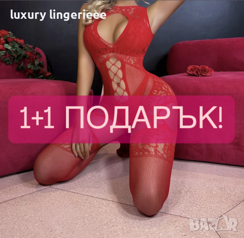 Дамско бельо, еротично бельо, комплекти с жартиери и чорапи, червено , снимка 1 - Бельо - 38132989