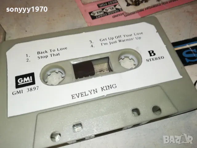 EVELYN KING-ORIGINAL TAPE 2312241722, снимка 4 - Аудио касети - 48443921