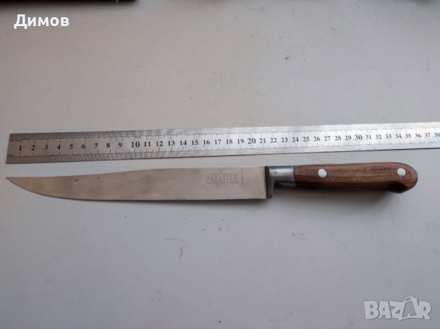 33 см Френски нож SABATIER 2, снимка 1 - Прибори за хранене, готвене и сервиране - 46370016