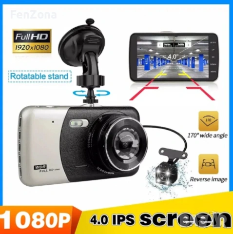 Видеорегистратор с камера за задно виждане WDR Full HD 1080, снимка 5 - Друга електроника - 54147200