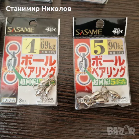 Воблери Shimano Soare,Zip baits Rigge,Ima Roumba,Sasame, снимка 6 - Такъми - 47381665