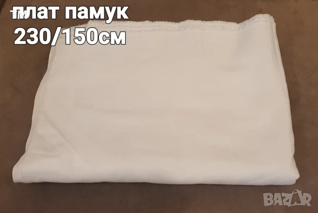 Продавам различни платове, недовършени карета, дантели, ципове и др. , снимка 10 - Платове и дамаски - 51026209