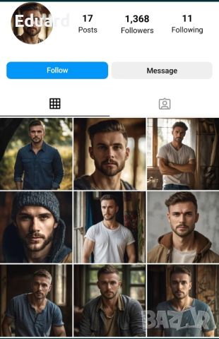 Мъжки Instagram профил | Instagram акаунт 1350 абоната + имейл, снимка 1 - Други услуги - 45185721