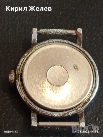 Лот стари механични часовници дамски СССР за части, ремонт КОЛЕКЦИЯ 41730, снимка 7 - Антикварни и старинни предмети - 54191107